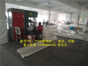 《揭秘PVC膜材厂家报价:价格波动背后的行业秘密》(图1) 《揭秘PVC膜材厂家报价:价格波动背后的行业秘密》(图1)