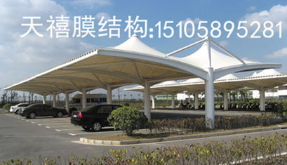 膜材车棚企业如何把握市场脉搏,引领未来建筑潮流?(图1) 膜材车棚企业如何把握市场脉搏,引领未来建筑潮流?(图1)