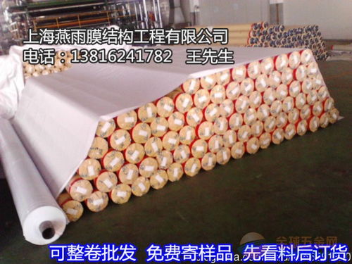 揭秘PVC膜材行业:看这些厂家如何引领市场潮流(图1) 揭秘PVC膜材行业:看这些厂家如何引领市场潮流(图1)