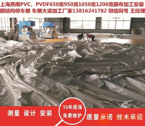 《四川膜材加工价格解析：市场动态与消费指南》