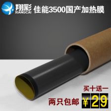 国产膜材批发加工：揭秘行业新趋势，助力企业转型升级