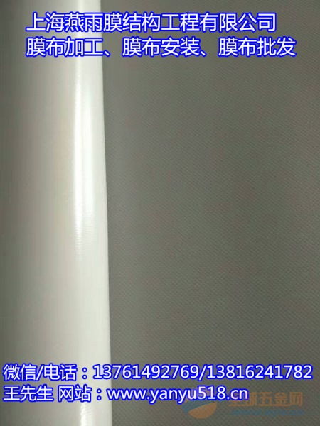 《膜材PVC1050:揭秘其在建材领域的革新应用与未来趋势》(图1) 《膜材PVC1050:揭秘其在建材领域的革新应用与未来趋势》(图1)