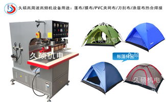 《膜材焊接设备:革新材料连接的未来之路——揭秘行业发展趋势及操作指南》(图1) 《膜材焊接设备:革新材料连接的未来之路——揭秘行业发展趋势及操作指南》(图1)