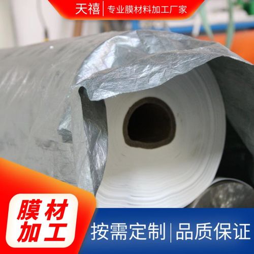 《揭秘膜材：揭秘新时代建筑材料中的“黑科技”》(图1)