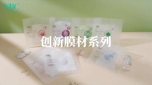揭秘面膜膜材:揭秘肌肤“隐形守护者”的秘密(图1) 揭秘面膜膜材:揭秘肌肤“隐形守护者”的秘密(图1)