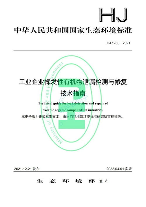 《膜材加工工艺技术规范：迈向高效与环保的革新之路》