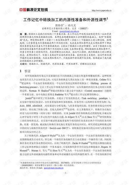 膜材加工技术革新:回顾与展望——行业深度解析(图1) 膜材加工技术革新:回顾与展望——行业深度解析(图1)