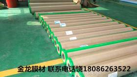 怀化膜材批发市场:揭秘行业新动向,把握财富增长点(图1) 怀化膜材批发市场:揭秘行业新动向,把握财富增长点(图1)