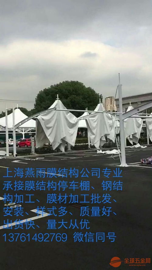 《宁波PVDF膜材雨棚:创新科技引领建筑美学新潮流?》(图1) 《宁波PVDF膜材雨棚:创新科技引领建筑美学新潮流?》(图1)