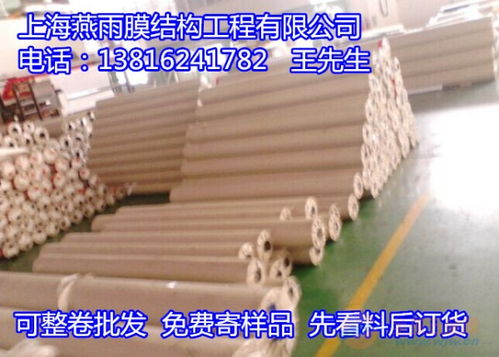 PVC膜材生意怎么做?揭秘行业机遇与实战指南(图1) PVC膜材生意怎么做?揭秘行业机遇与实战指南(图1)