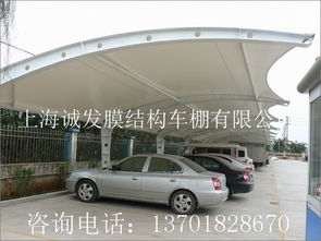 广州膜材车棚厂家引领绿色建筑新潮流——揭秘行业佼佼者