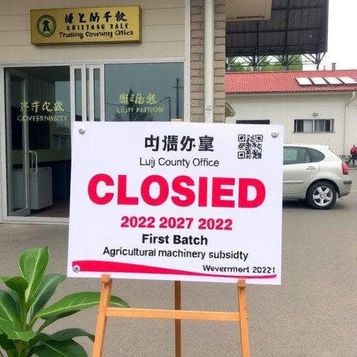 庐江县：2022年首批农机购置补贴办理结束