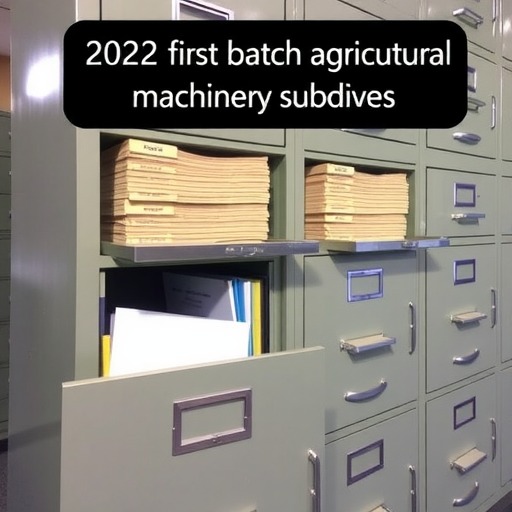 北大荒农垦2022年农机补贴归档信息公示（第一批）