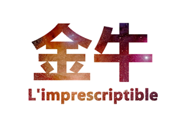 12星座2016年霉运排行榜(图4)
