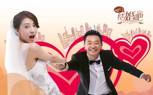 结婚风水中的禁忌(图1) 结婚风水中的禁忌(图1)