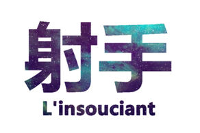最不能接受办公室恋情的三大星座(图3) 最不能接受办公室恋情的三大星座(图3)