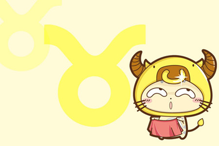 十二星座高考运势排行榜(图6)