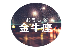 爱情里最固执的五大星男(图4)