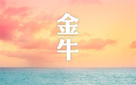 始终逃不出前任手心的三大星座(图2)