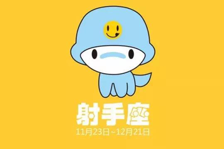 哪些星座的男友胸怀宽广最大度(图2)