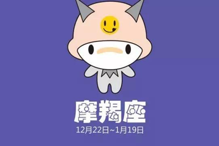 哪些星座的男友胸怀宽广最大度(图4)