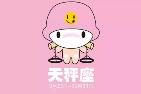 哪些星座的男友胸怀宽广最大度(图3)