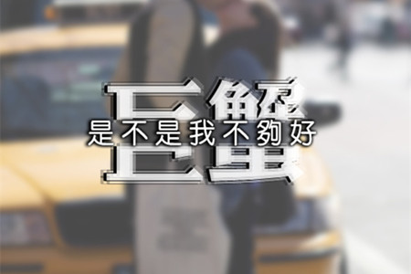 哪些星座受失恋的影响最大(图3)