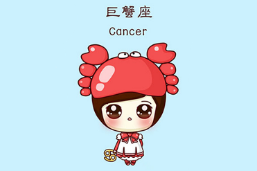 哪些星座最容易情绪失控(图5)