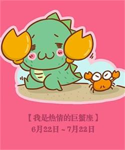 十二星座邪恶指数排行榜(图4)