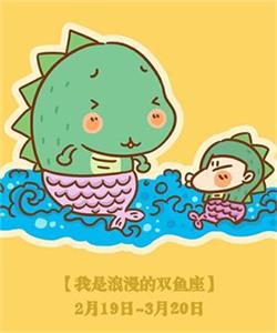 十二星座邪恶指数排行榜(图8)