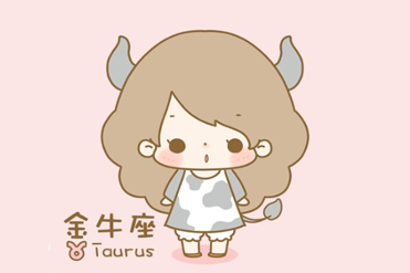 减肥最容易失败的四大星座女(图5)