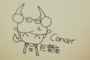 十二星座内心冷漠排行榜(图6)