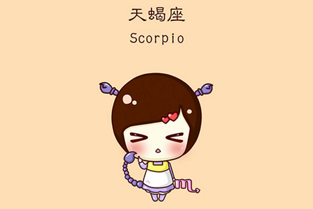 装傻！哪些星座最会扮猪吃老虎(图4)