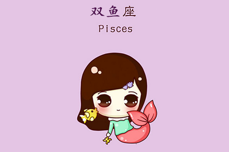 装傻！哪些星座最会扮猪吃老虎(图5)