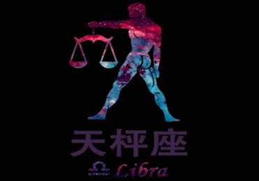 十二星座谁是精英中的精英(图10)