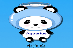 哪些星座才是最佳好青年(图2) 哪些星座才是最佳好青年(图2)