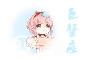 十二星座谁是爱哭鬼(图11)