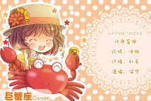 哪些星座的女生非常的坚强(图2)