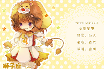 哪些星座的女生非常的坚强(图3)