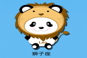 坚持不懈最终成功的星座男(图2) 坚持不懈最终成功的星座男(图2)