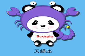 坚持不懈最终成功的星座男(图3) 坚持不懈最终成功的星座男(图3)