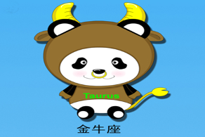 坚持不懈最终成功的星座男(图4) 坚持不懈最终成功的星座男(图4)