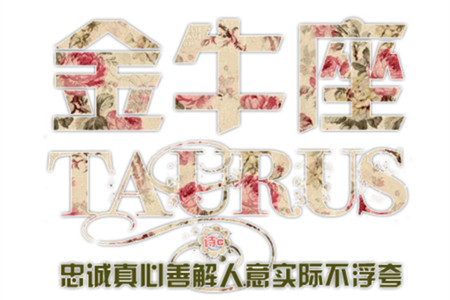 踏青途中能有邂逅的星座(图5)