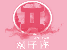 盘点12星座的重色轻友度(图2)