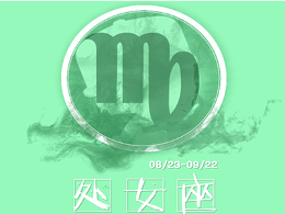 盘点12星座的重色轻友度(图8)