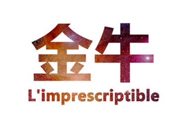 最懂生活情趣的星座排行(图2)