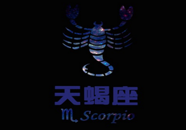 哪些星座做事失败便一蹶不振(图2)