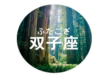 哪些星座女的情路最不顺(图4)