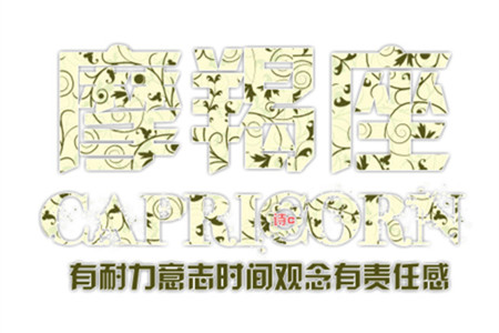 由《旋风孝子》看12星座孝心(图4) 由《旋风孝子》看12星座孝心(图4)