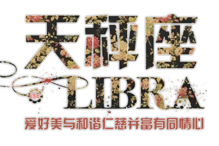 由《旋风孝子》看12星座孝心(图5) 由《旋风孝子》看12星座孝心(图5)